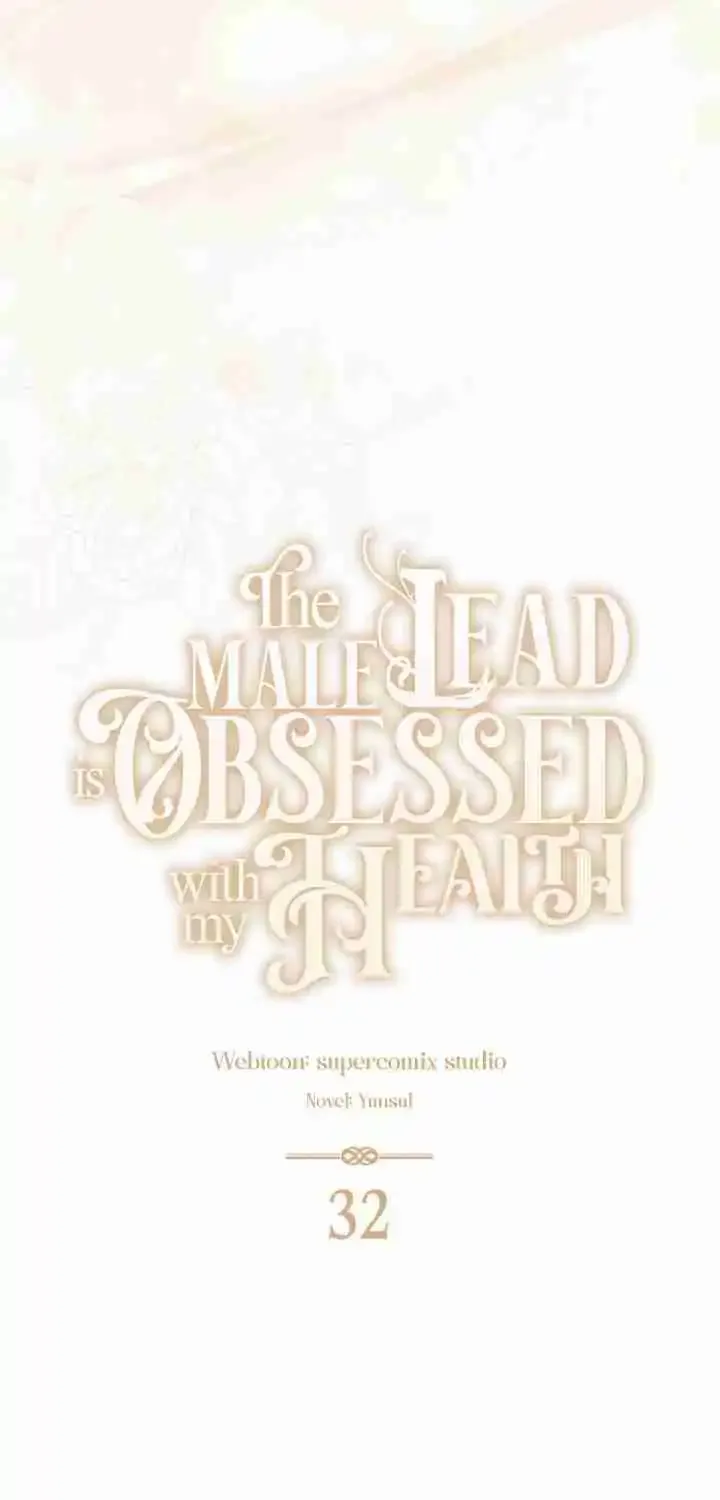 The Male Lead Is Obsessed With My Health Chapter 32 page 16 - 