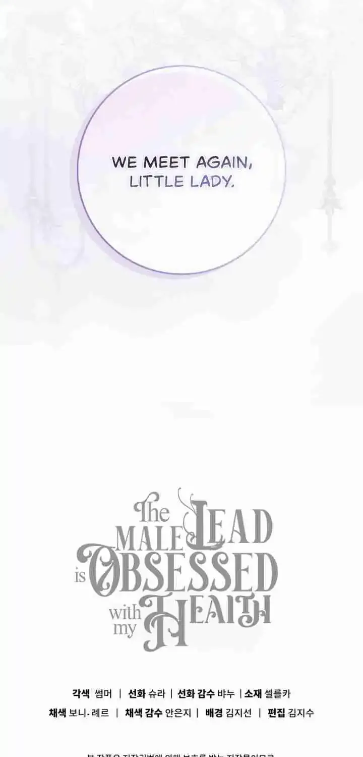 The Male Lead Is Obsessed With My Health Chapter 32 page 80 - 