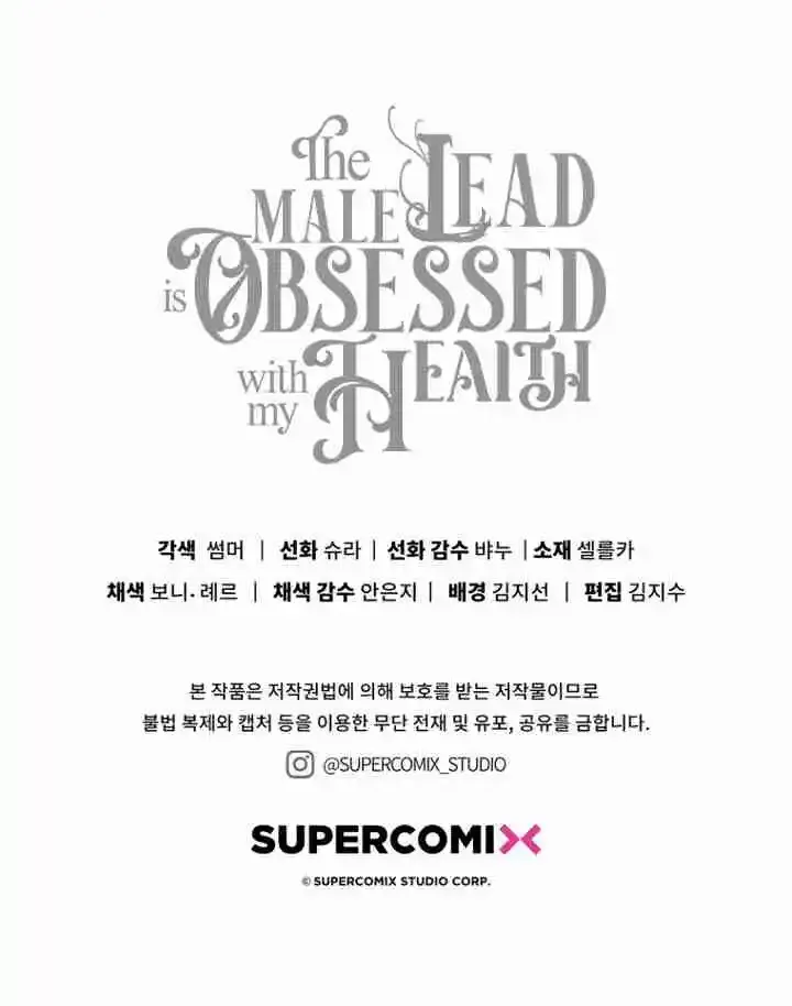The Male Lead Is Obsessed With My Health Chapter 33 page 76 - 