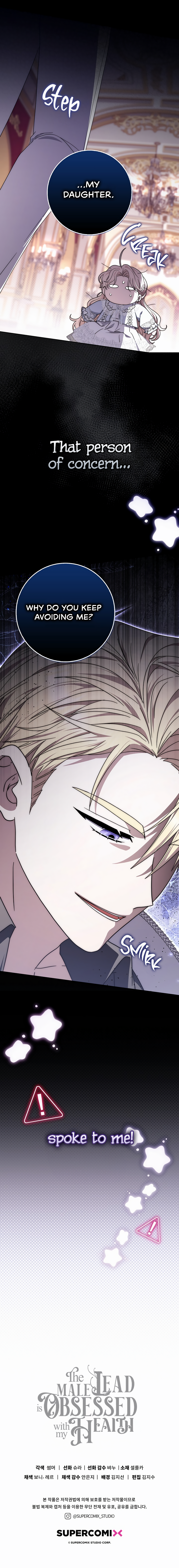 The Male Lead Is Obsessed With My Health Chapter 48 page 20 - 