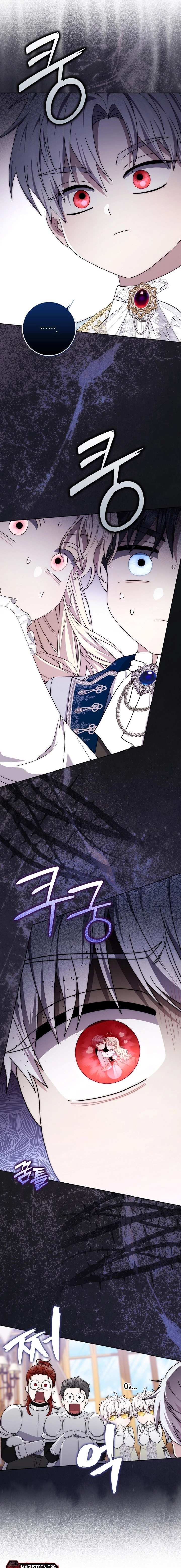 The Male Lead Is Obsessed With My Health Chapter 51 page 14 - 