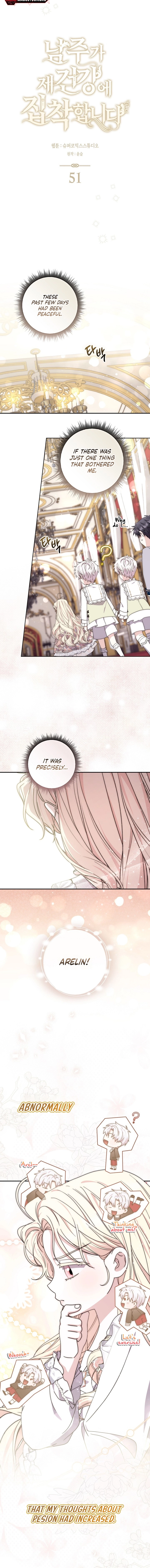 The Male Lead Is Obsessed With My Health Chapter 51 page 8 - 