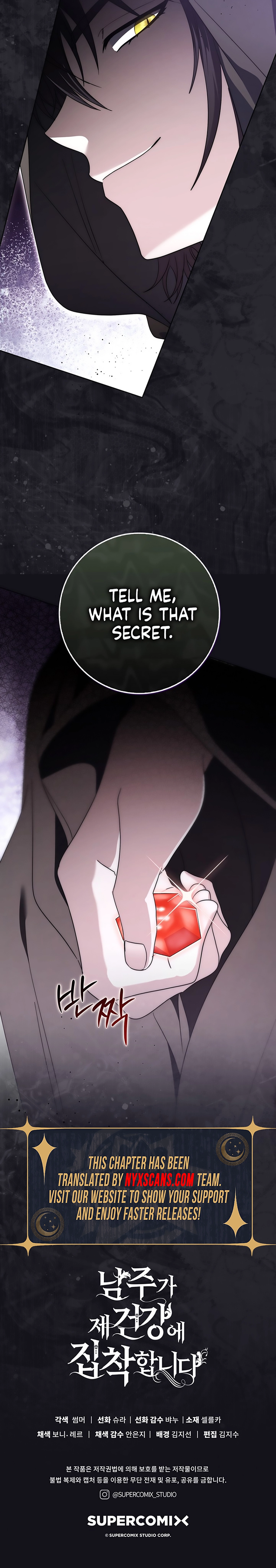 The Male Lead Is Obsessed With My Health Chapter 54 page 30 - 