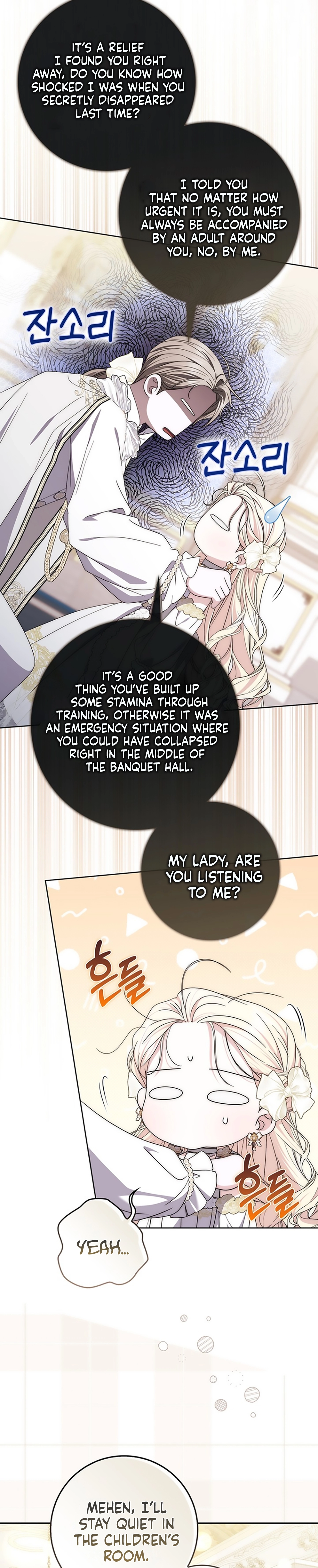 The Male Lead Is Obsessed With My Health Chapter 55 page 21 - 