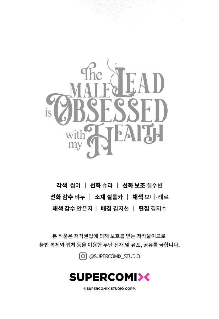 The Male Lead Is Obsessed With My Health Chapter 57 page 44 - 
