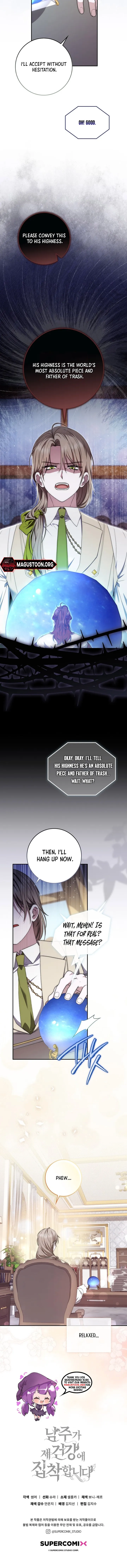 The Male Lead Is Obsessed With My Health Chapter 8 page 17 - 