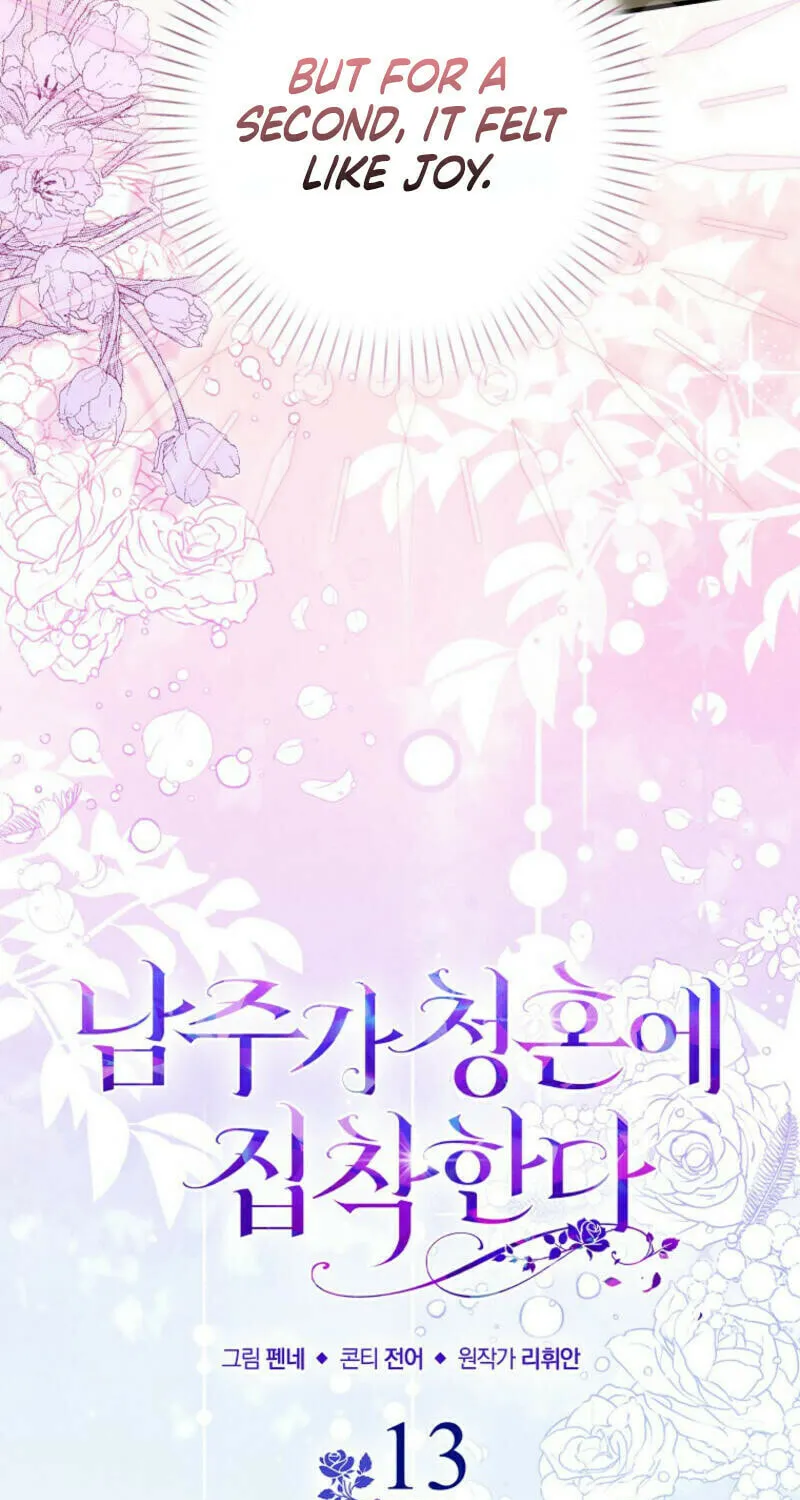 The Male Lead Is Obsessed With Proposing to Me Chapter 13 page 16 - 