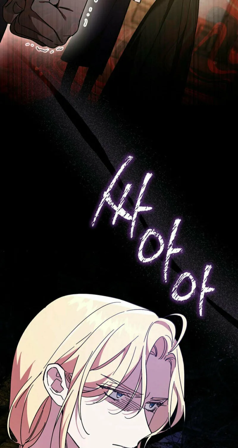 The Male Lead Is Obsessed With Proposing to Me Chapter 14 page 11 - 