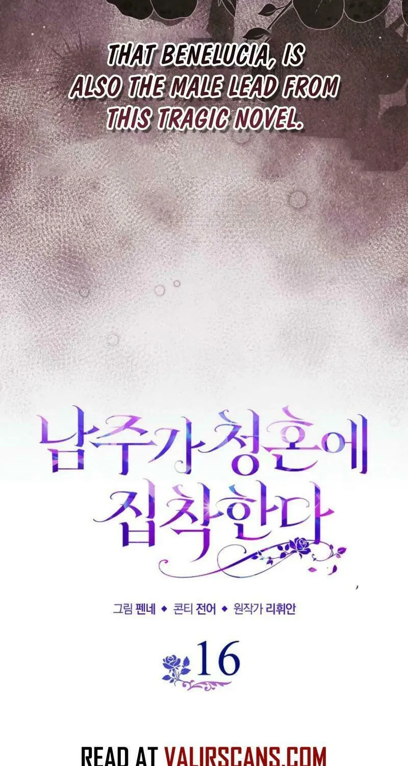 The Male Lead Is Obsessed With Proposing to Me Chapter 16 page 14 - 