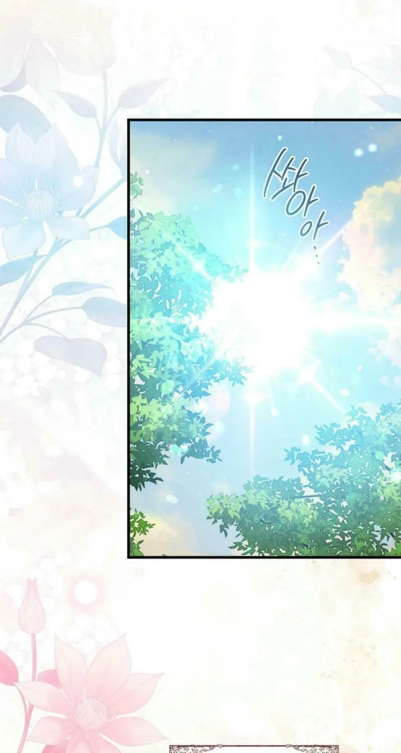 The Male Lead Is Obsessed With Proposing to Me Chapter 17 page 23 - 