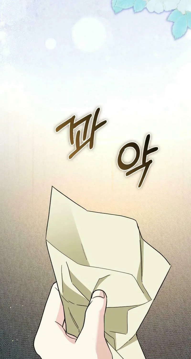 The Male Lead Is Obsessed With Proposing to Me Chapter 19 page 15 - 