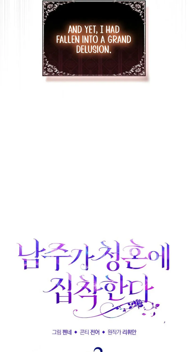 The Male Lead Is Obsessed With Proposing to Me Chapter 2 page 31 - 