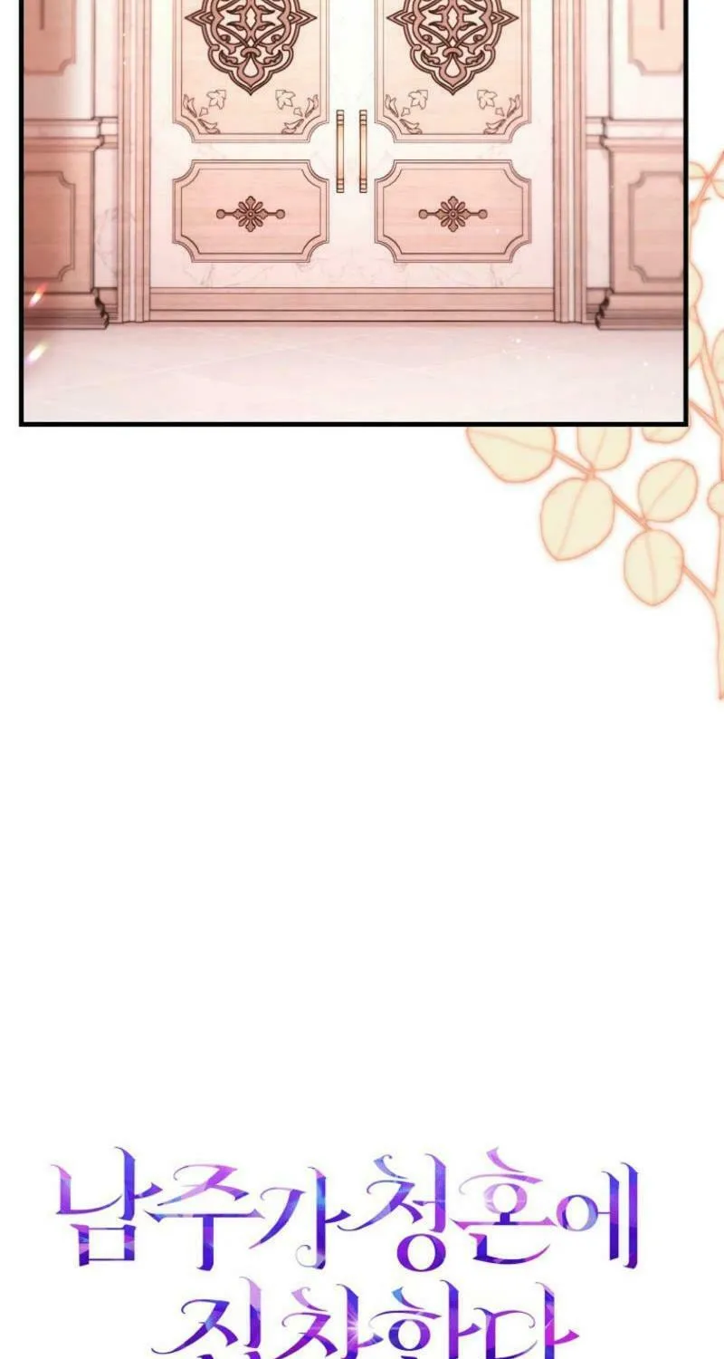 The Male Lead Is Obsessed With Proposing to Me Chapter 20 page 35 - 