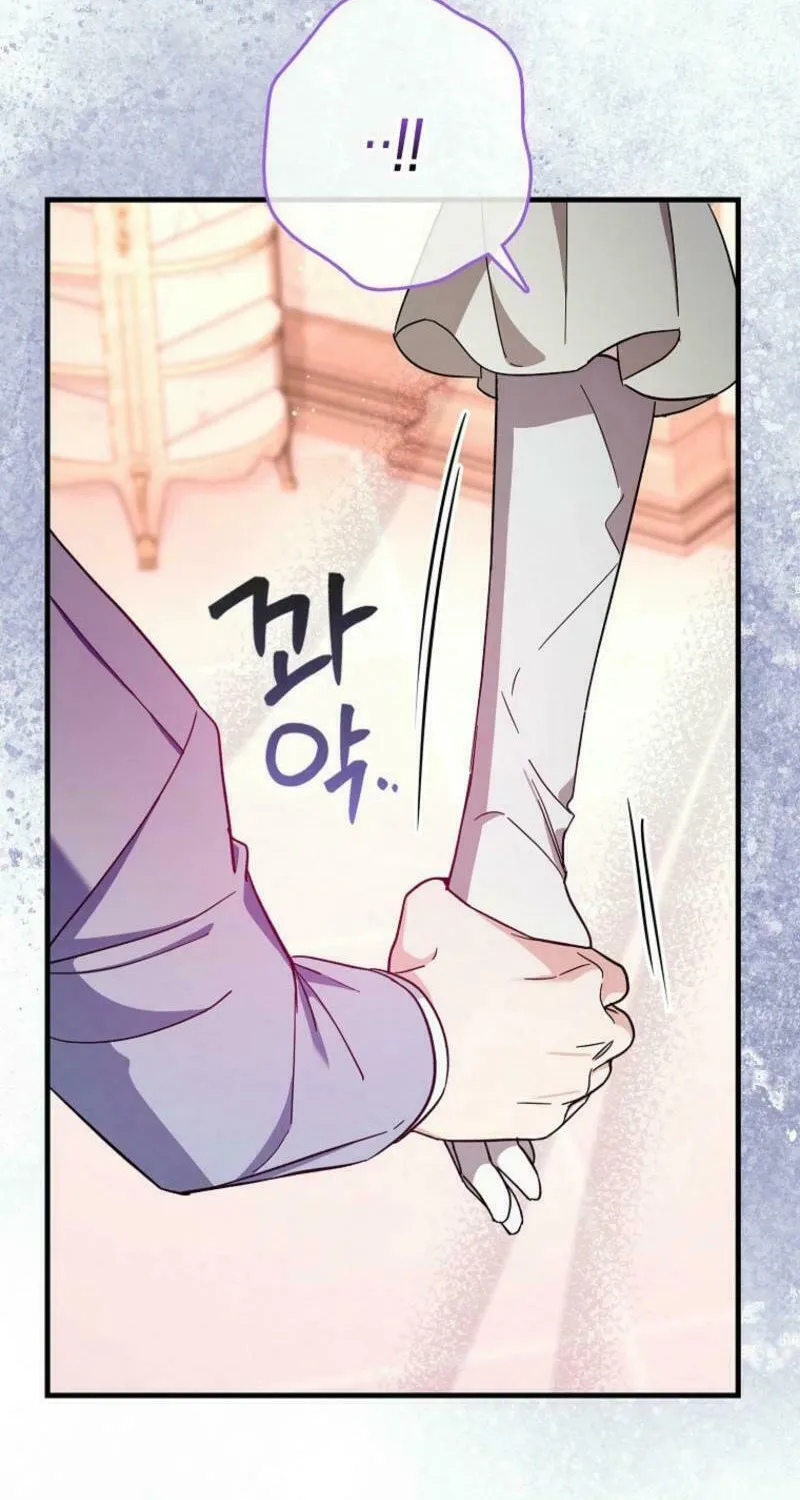 The Male Lead Is Obsessed With Proposing to Me Chapter 20 page 6 - 