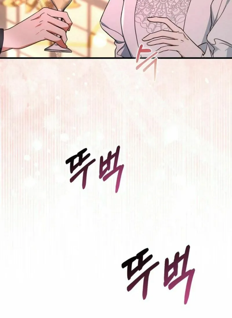 The Male Lead Is Obsessed With Proposing to Me Chapter 24 page 18 - 