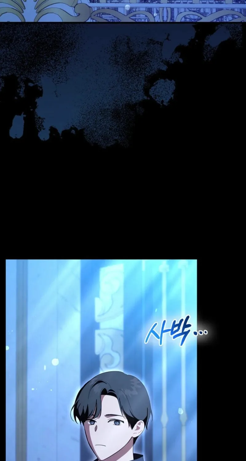 The Male Lead Is Obsessed With Proposing to Me Chapter 25 page 16 - 