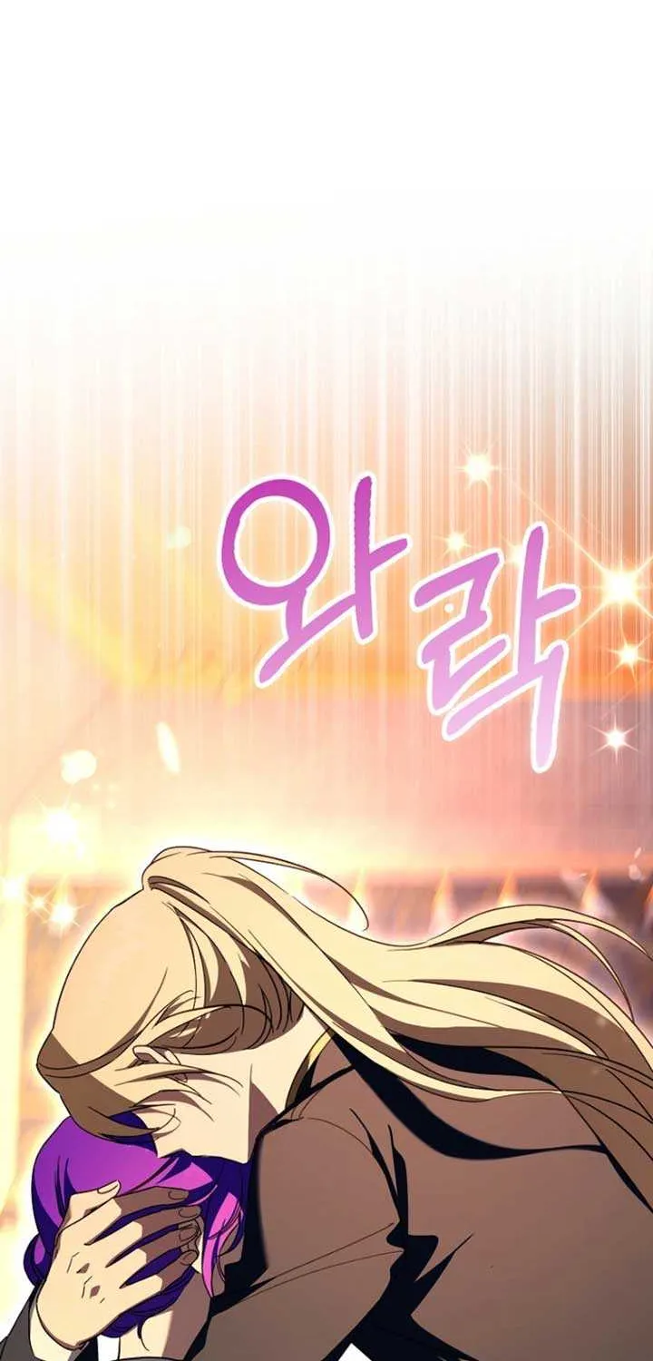 The Male Lead Is Obsessed With Proposing to Me Chapter 34 page 23 - 