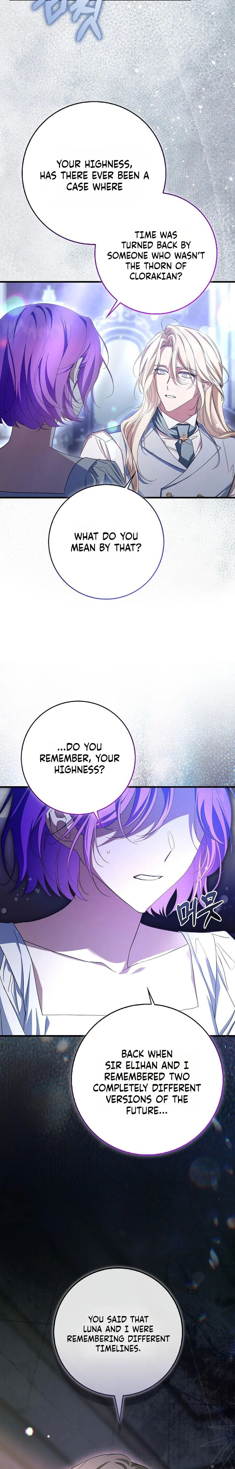 The Male Lead Is Obsessed With Proposing to Me Chapter 45 page 17 - 