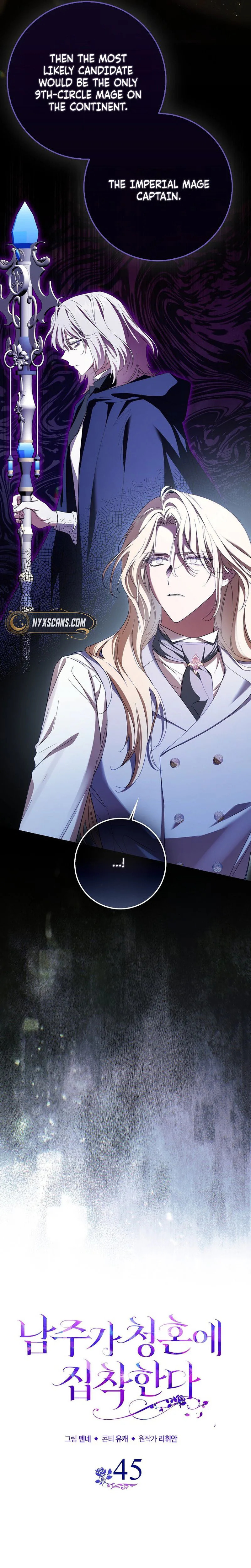 The Male Lead Is Obsessed With Proposing to Me Chapter 45 page 22 - 