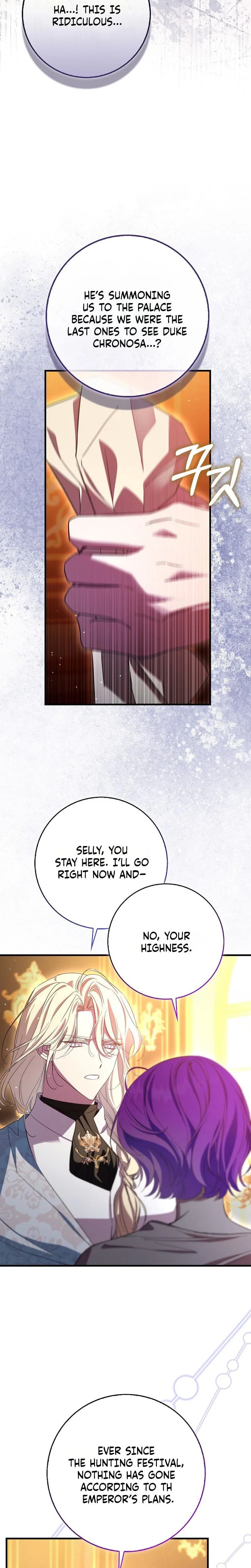 The Male Lead Is Obsessed With Proposing to Me Chapter 45 page 26 - 