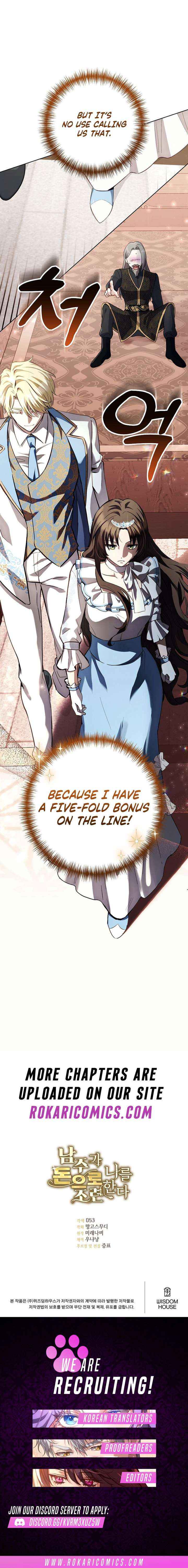 The Male Lead Is Trying To Tame Me With Money Chapter 2 page 14 - 