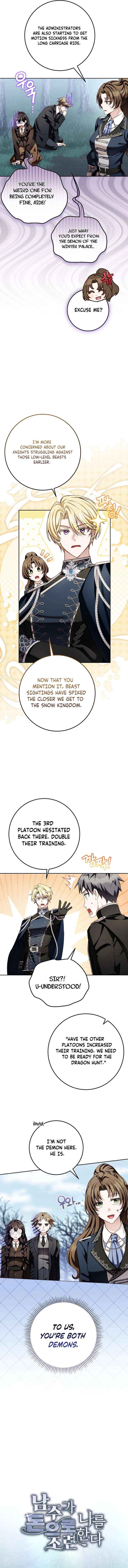 The Male Lead Is Trying To Tame Me With Money Chapter 24 page 2 - 
