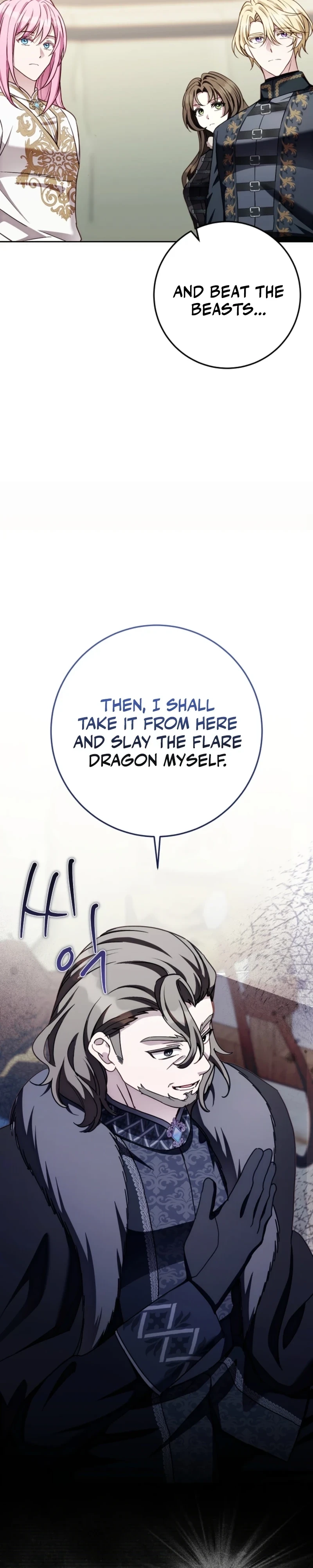The Male Lead Is Trying To Tame Me With Money Chapter 26 page 17 - 