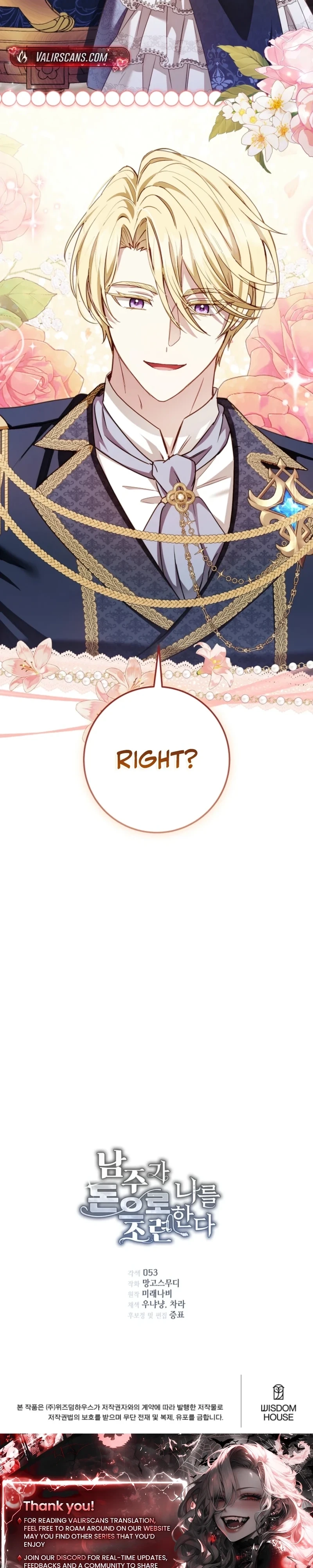 The Male Lead Is Trying To Tame Me With Money Chapter 27 page 37 - 