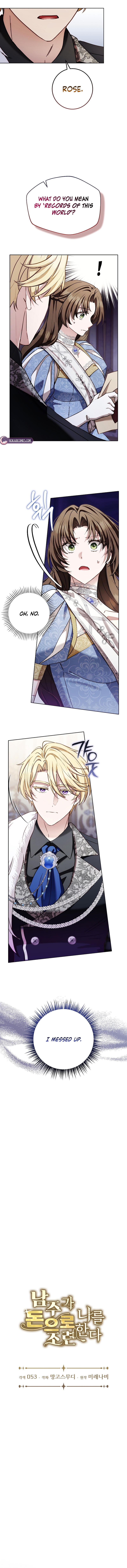 The Male Lead Is Trying To Tame Me With Money Chapter 31 page 3 - 