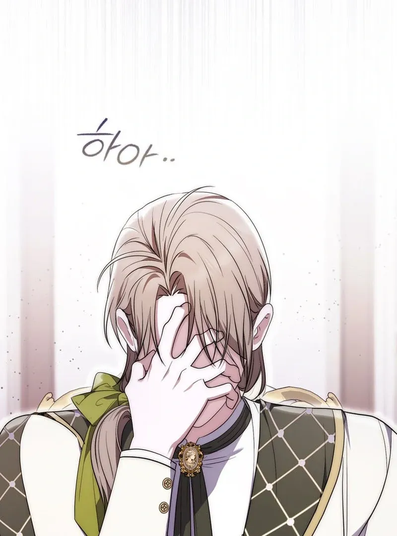 The Male Lead Is Unhealthily Obsessed With My Health Chapter 17 page 43 - 