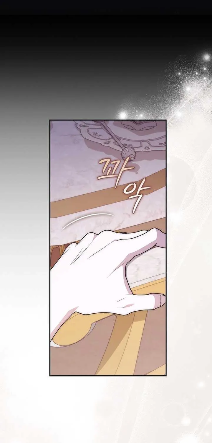 The Male Lead Is Unhealthily Obsessed With My Health Chapter 4 page 46 - 