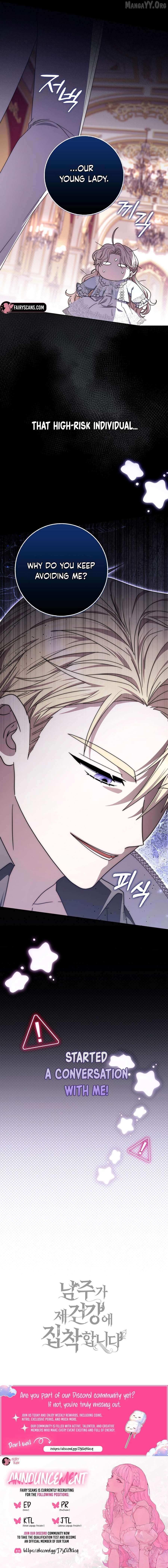 The Male Lead Is Unhealthily Obsessed With My Health Chapter 48 page 15 - 