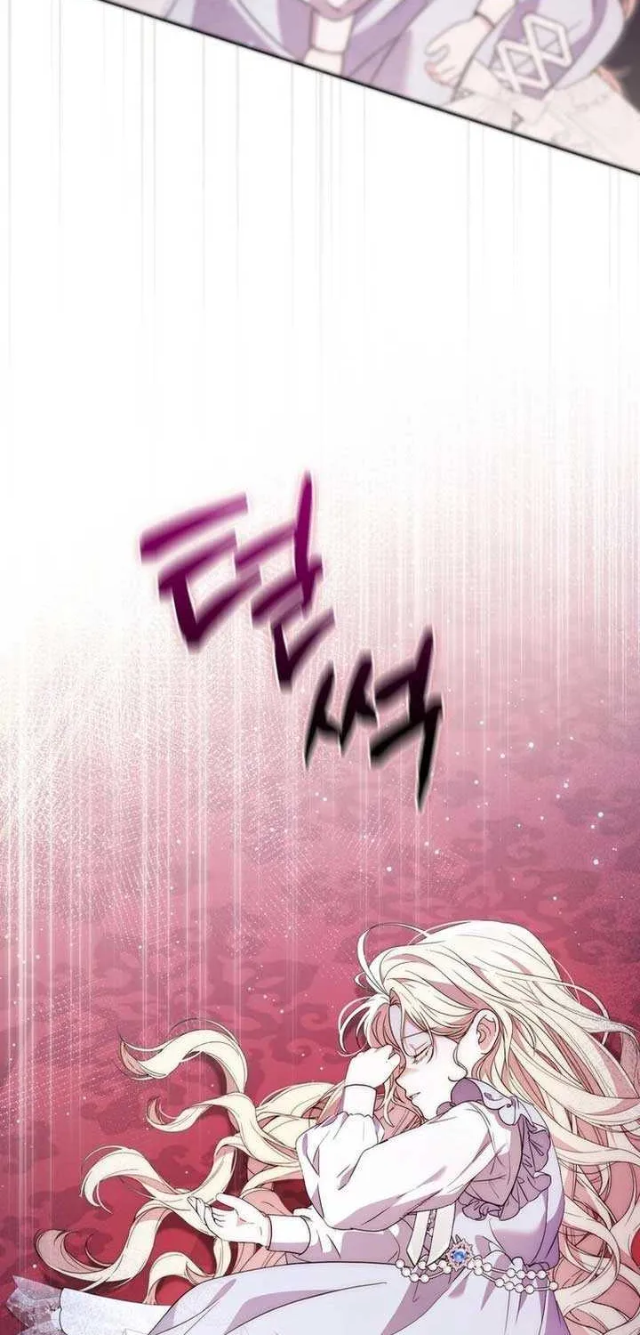 The Male Lead Is Unhealthily Obsessed With My Health Chapter 5 page 77 - 