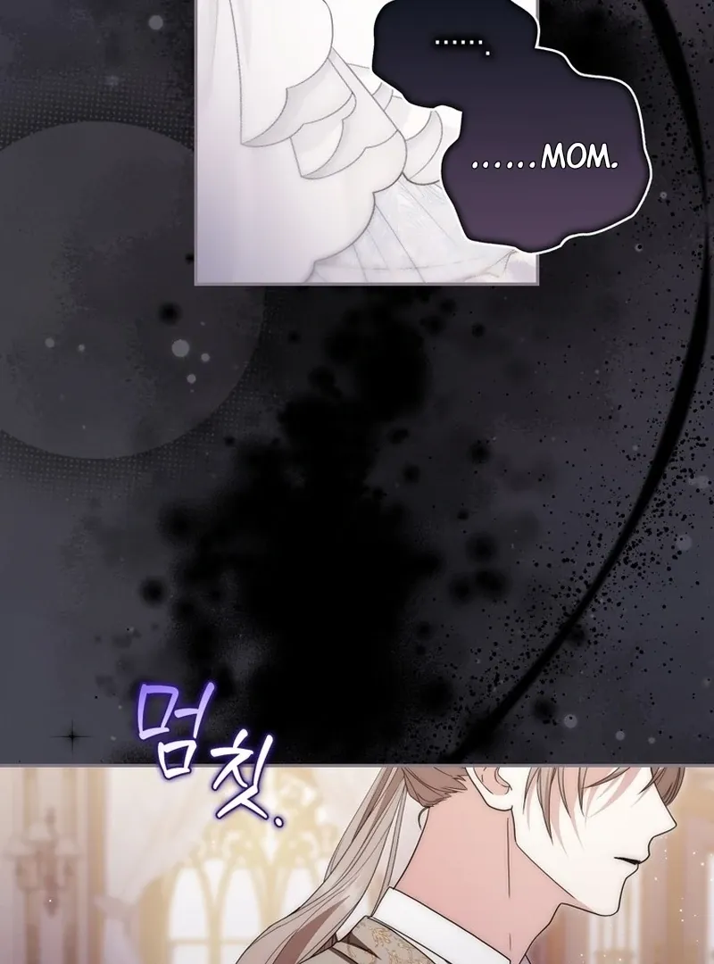 The Male Lead Is Unhealthily Obsessed With My Health Chapter 6 page 45 - 