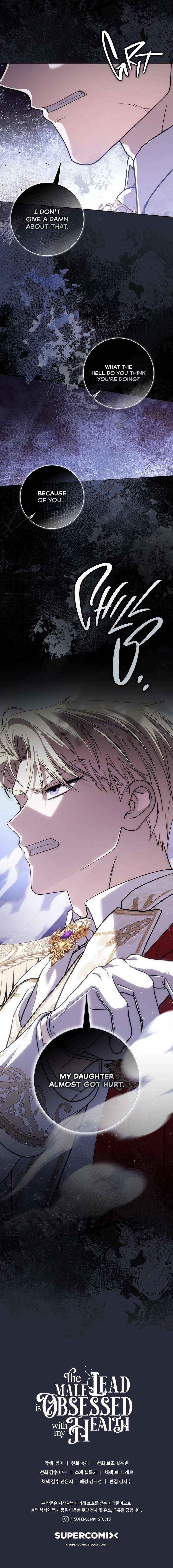 The Male Lead Is Unhealthily Obsessed With My Health Chapter 60 page 18 - 