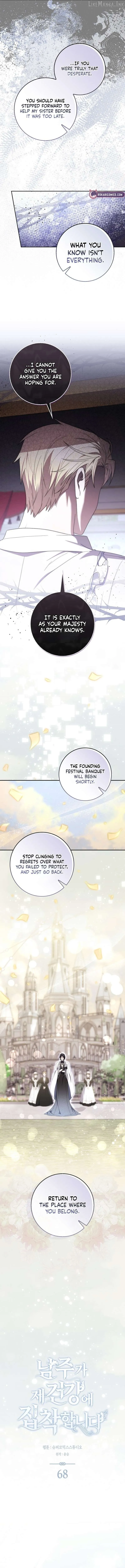 The Male Lead Is Unhealthily Obsessed With My Health Chapter 68 page 5 - 