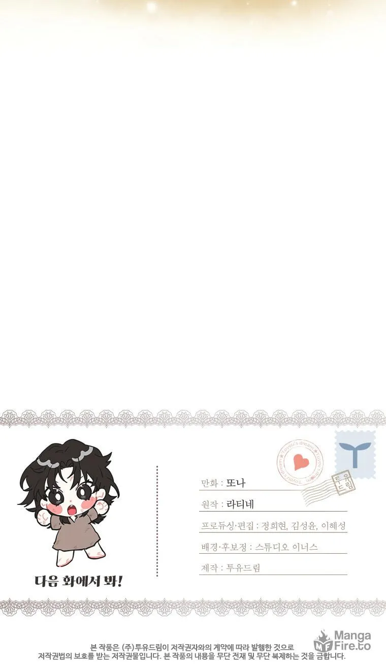 The Male Lead