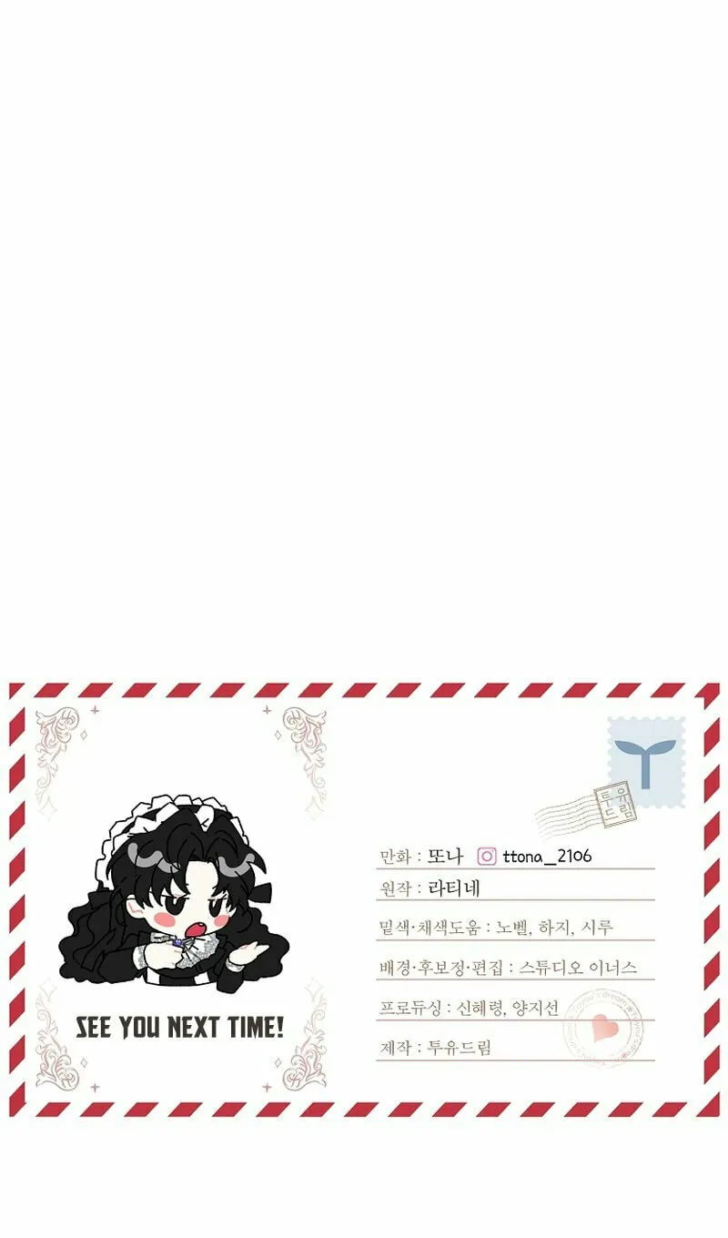 The Male Lead
