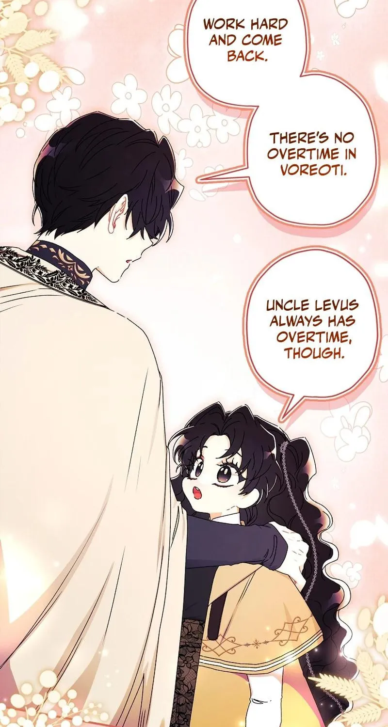 The Male Lead