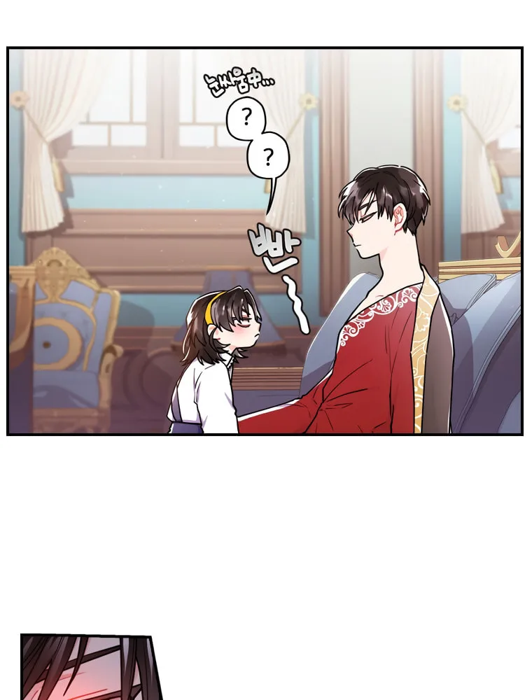 The Male Lead