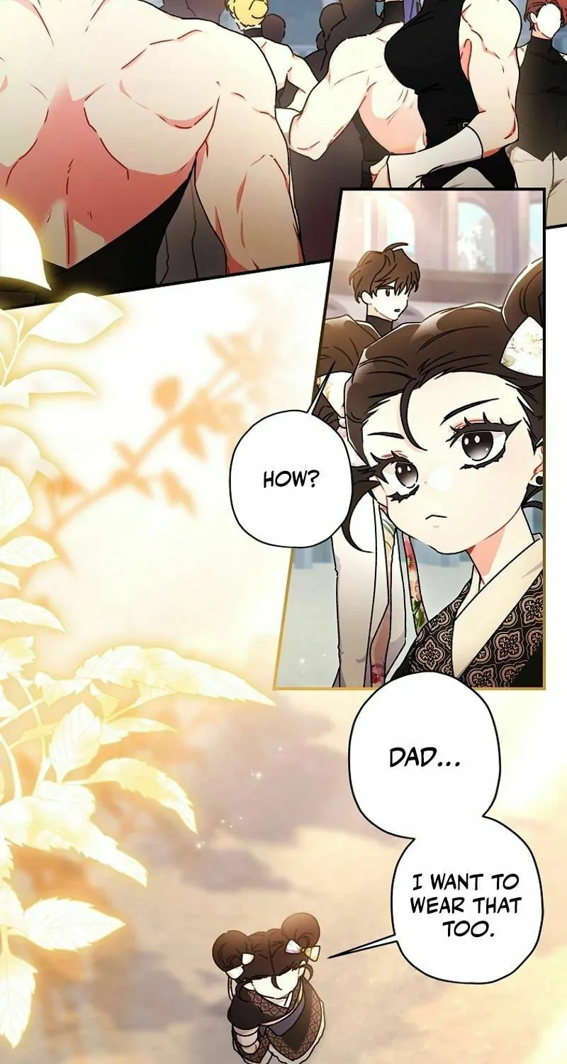 The Male Lead