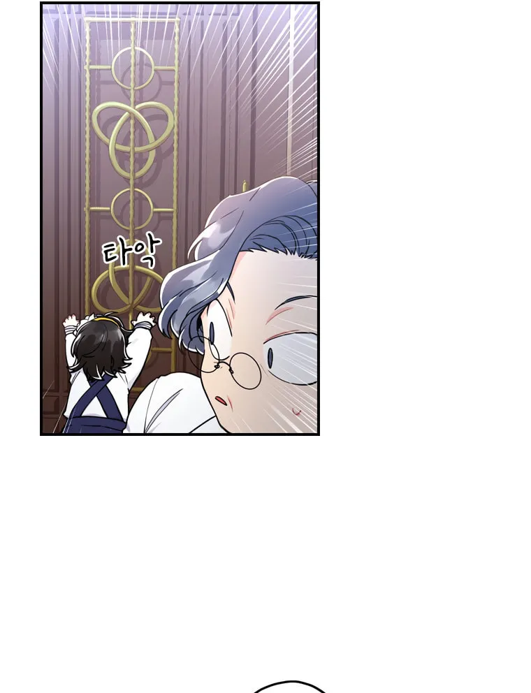 The Male Lead