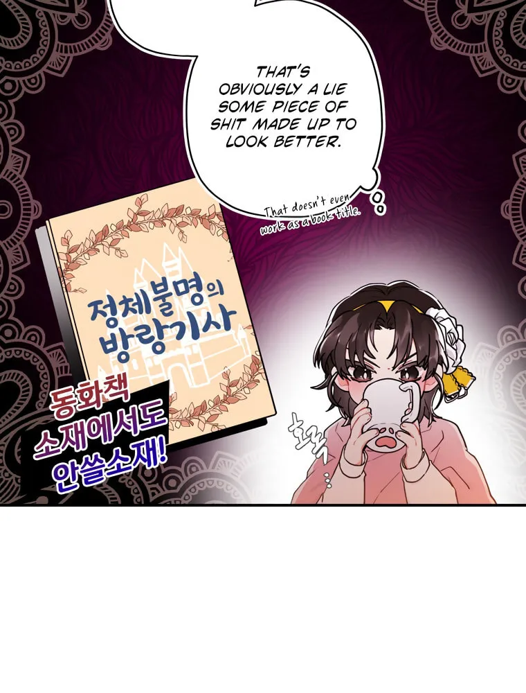 The Male Lead
