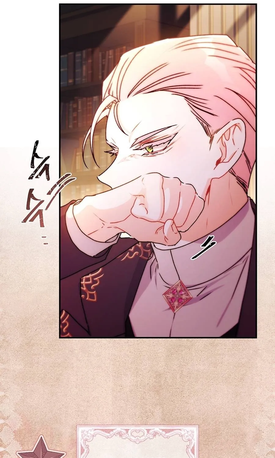 The Male Lead