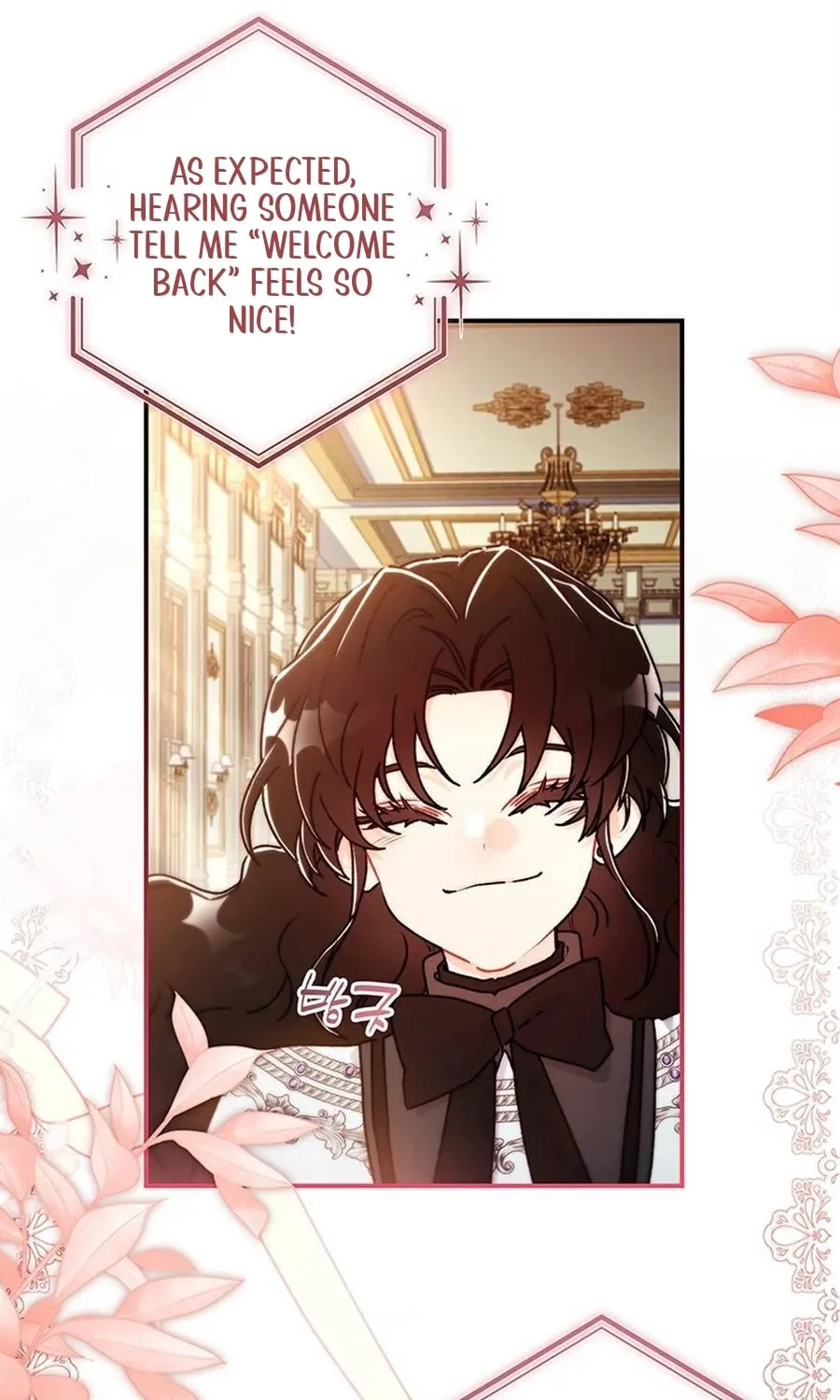 The Male Lead