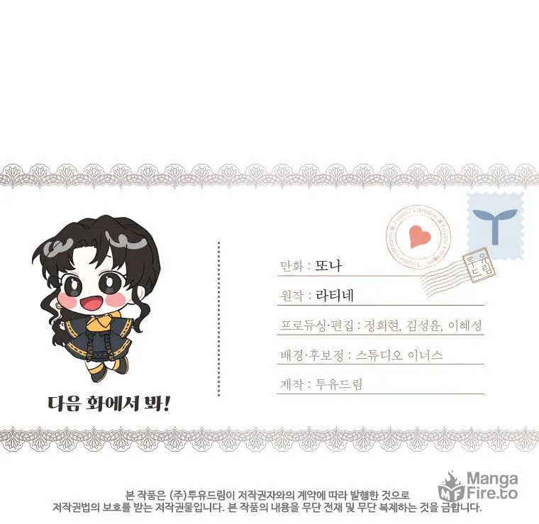The Male Lead