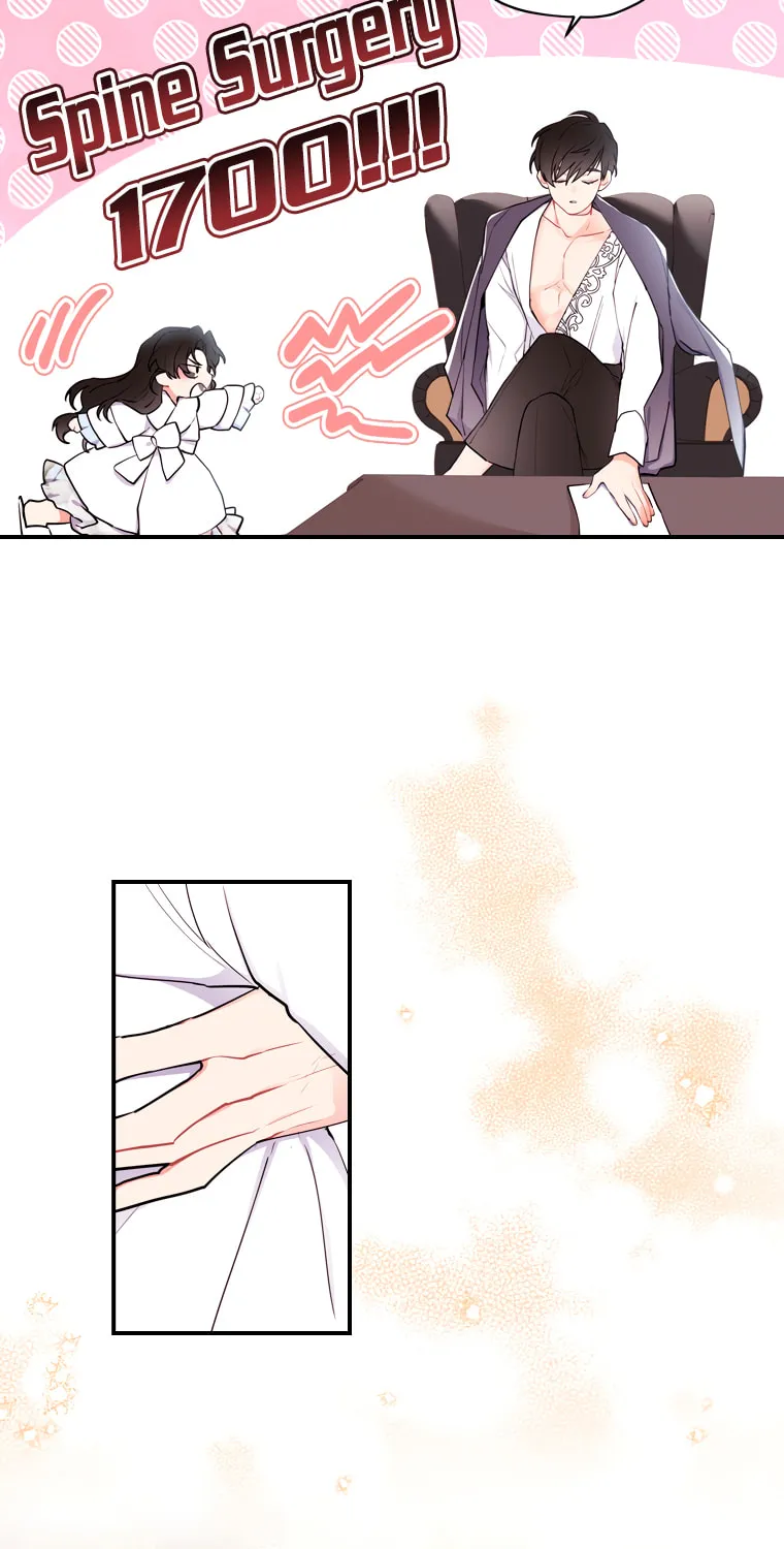 The Male Lead