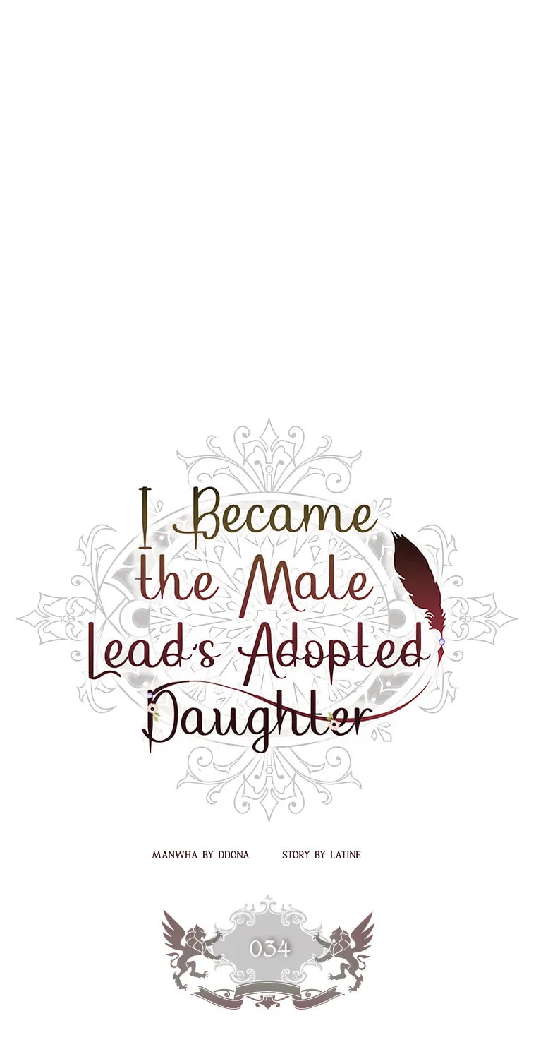The Male Lead