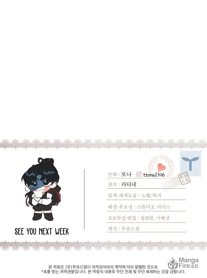 The Male Lead