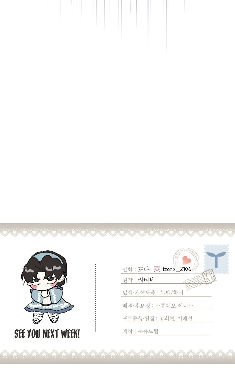 The Male Lead